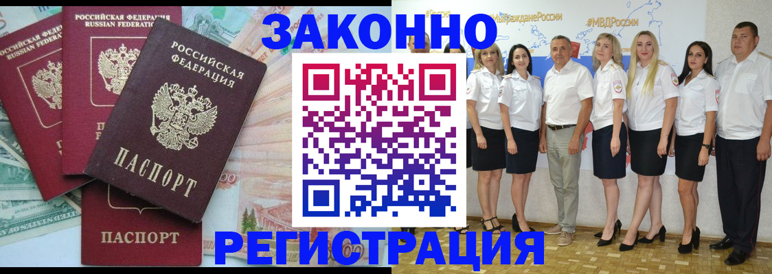 временная регистрация госуслуги в Пыть-Яхе
